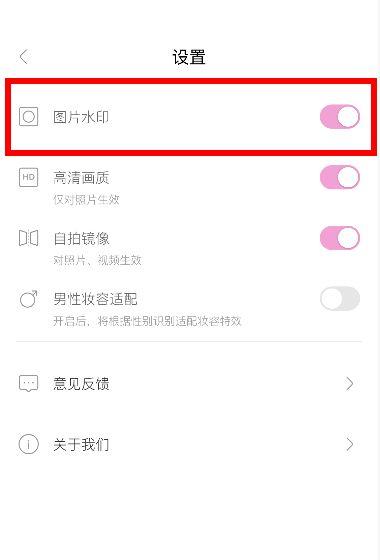 我的一甜相机没有卡点视频