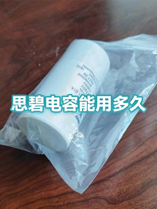 思碧电容音质怎么样