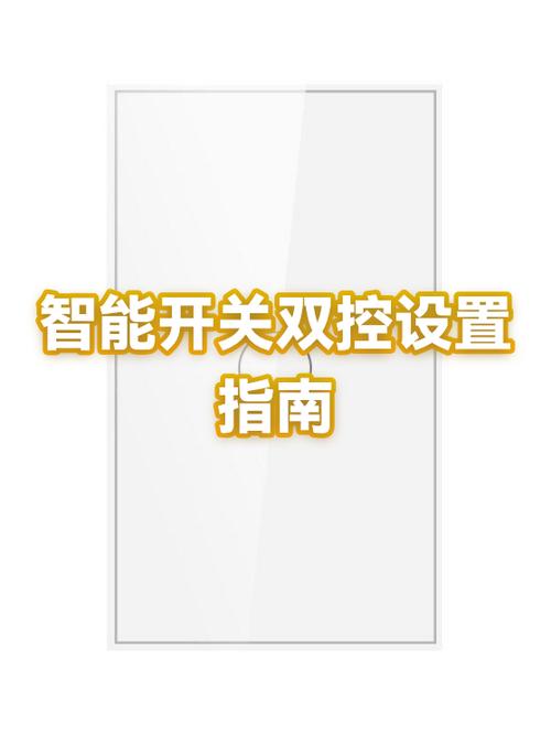 一套鼠标键盘连接两台电脑