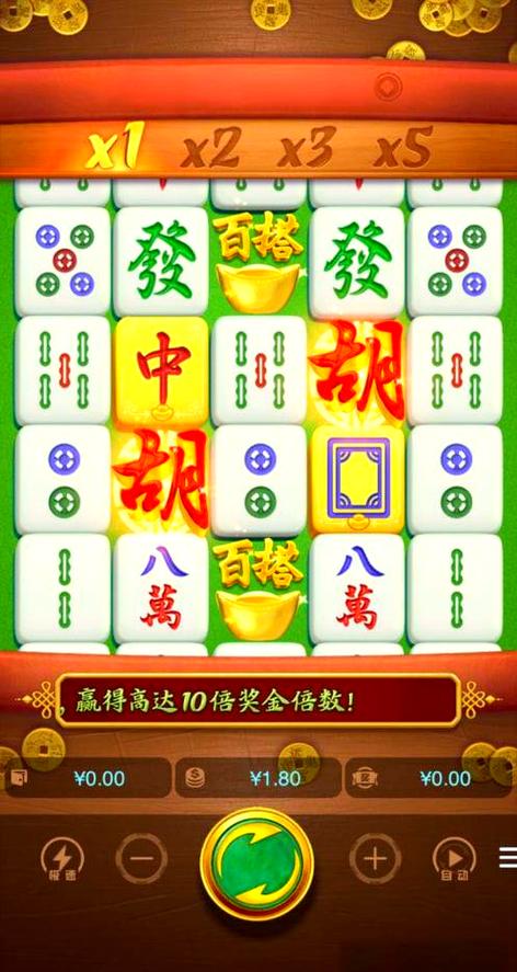 888麻将胡了