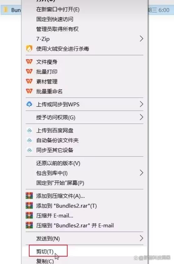 国际服怎么设置中文