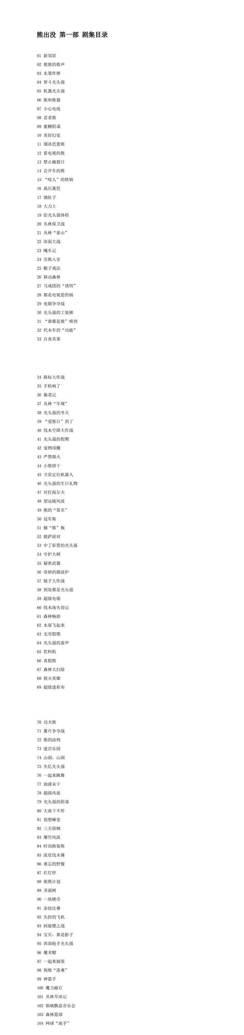 小强作品集大全目录