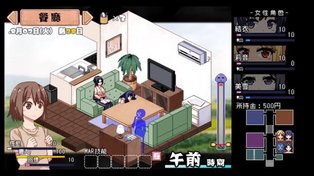 撒娇鬼安卓