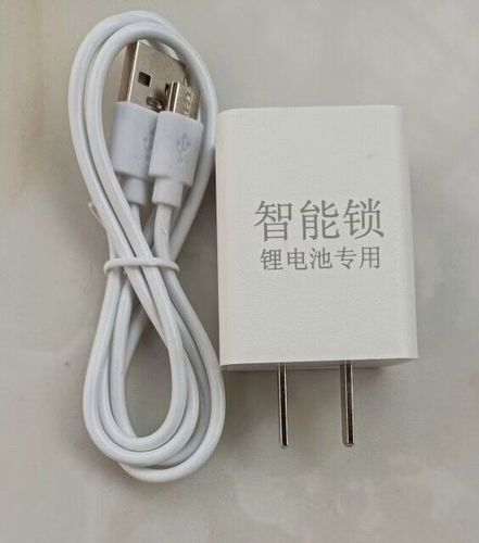 指纹锁充电几小时