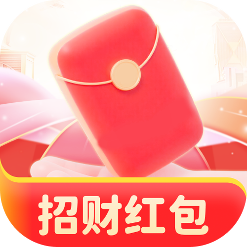 招财红包app图标