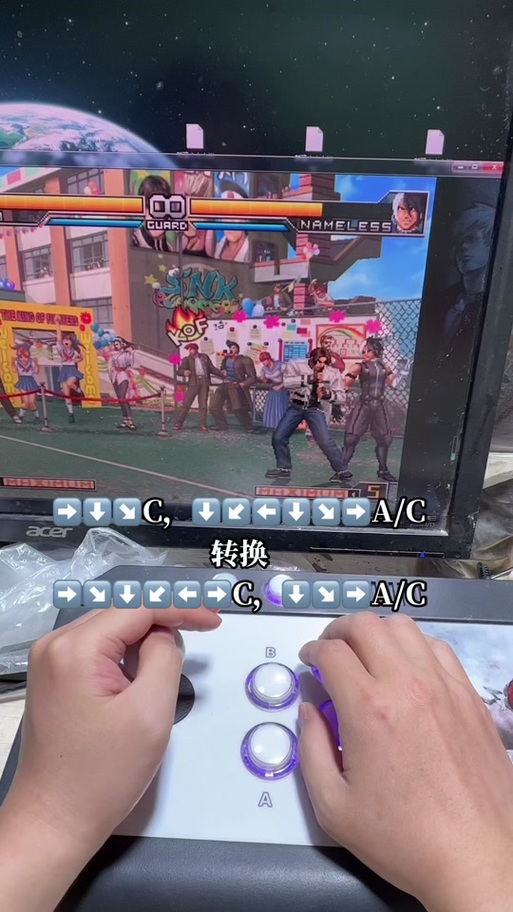 拳皇连招按键手柄