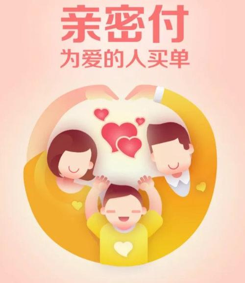 微信解除亲密付对方知道吗
