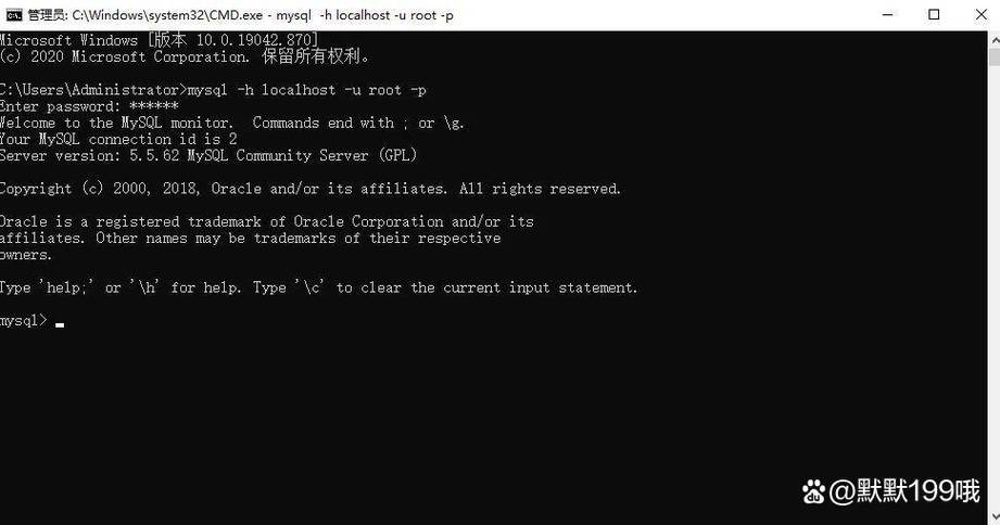 mysql数据库安装缩略图