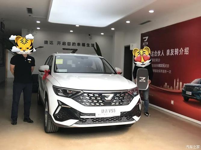 捷达vs5三年后感受