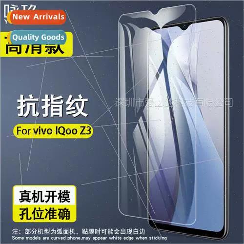 vivoz3网络怎么设置才不会卡