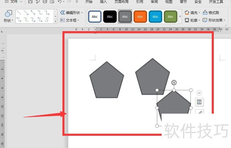 表格里tab键让ABCD对齐