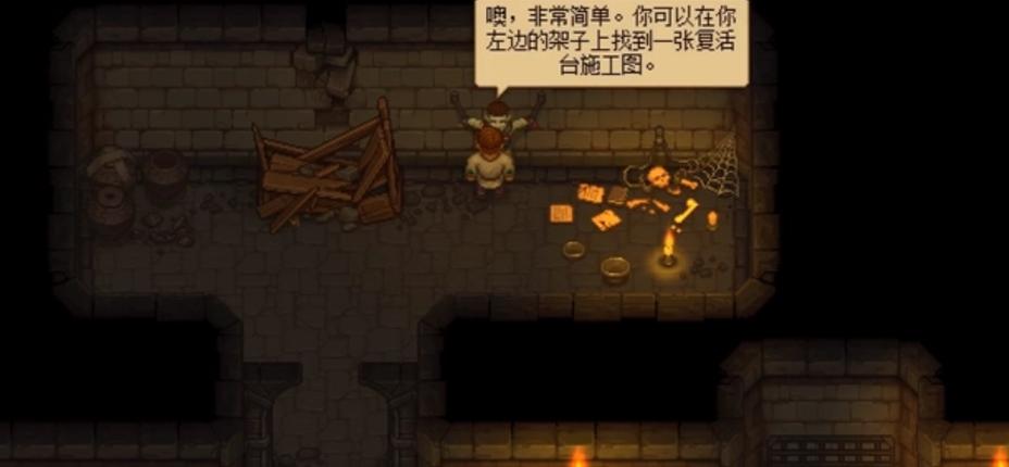 守墓人僵尸工人无限金币
