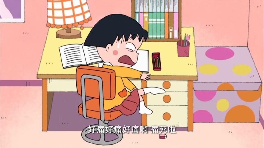 樱桃小丸子第二季国语免费观看缩略图