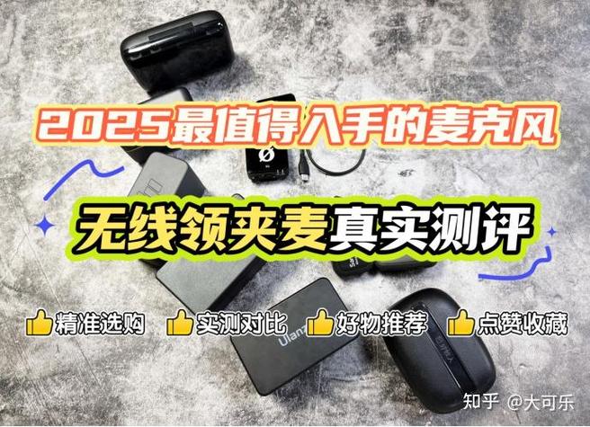 大疆麦克风使用方法