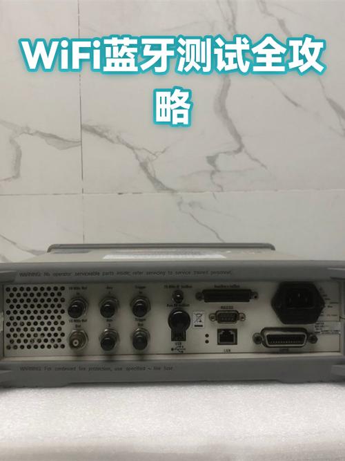 怎么测试手机蓝牙功能
