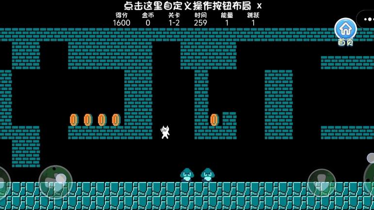 超级马里奥过关技巧