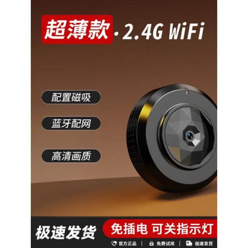 无线摄像头支持5g吗