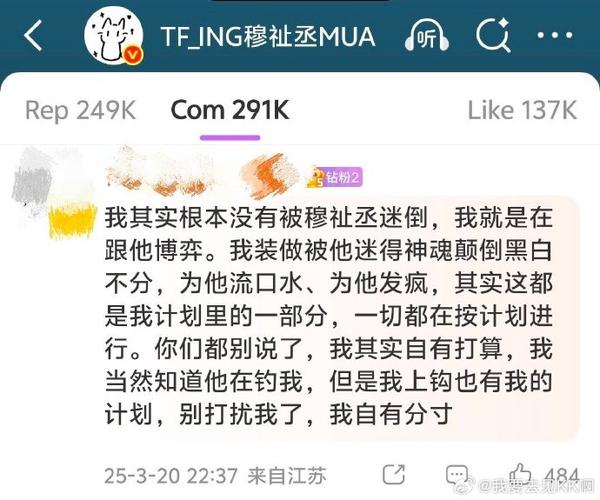 lgdz饭圈语言啥意思