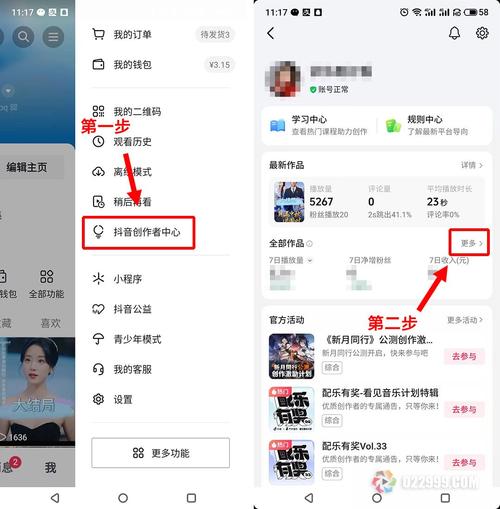 抖音发多少作品能上热门