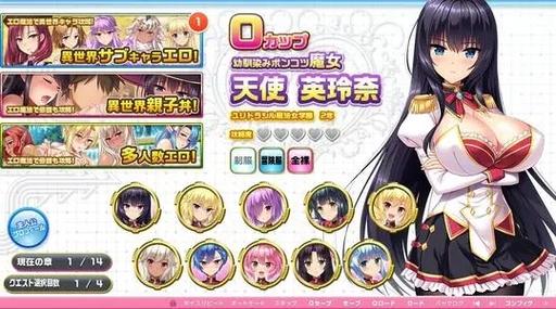 炎孕魔法学院安卓汉化