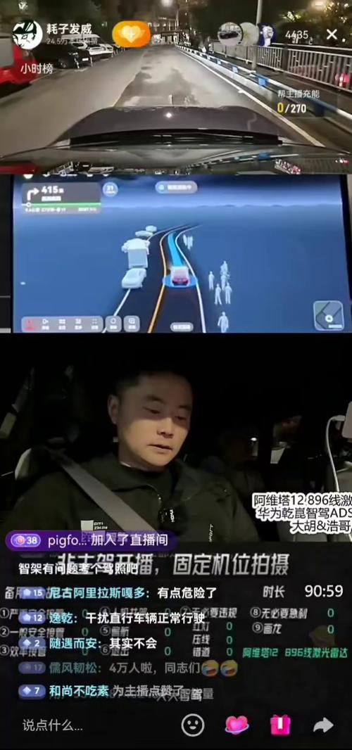 雷达tv直播
