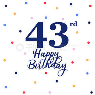 生日祝福数字