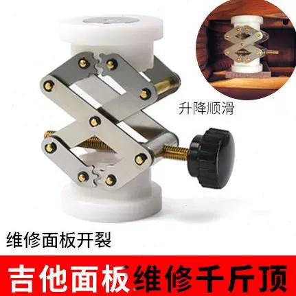 面板开裂用什么修复游戏截图