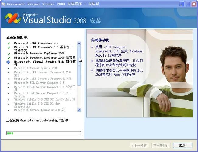 vs2008下载官方下载