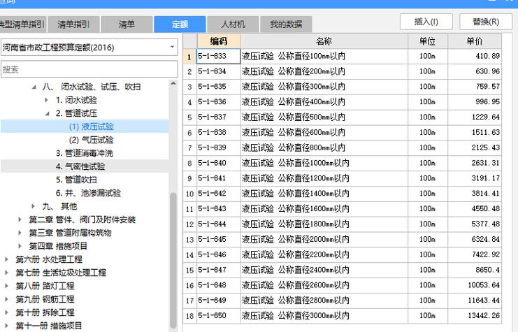 子目软件是干嘛的