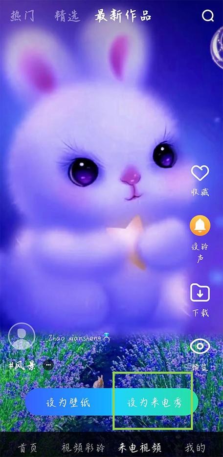 苹果7来电显示不出名字