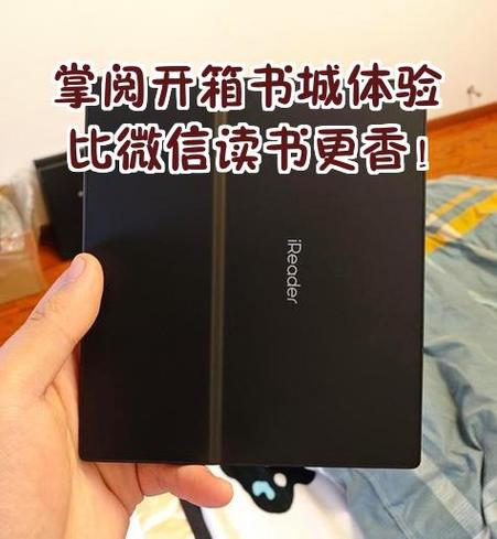 掌阅7去广告版无书城