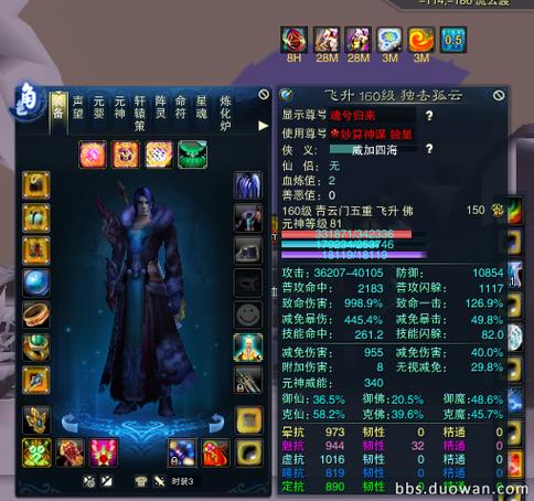 诛仙3青云副本输出最新