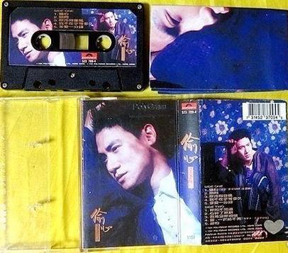 偷心盗贼歌曲