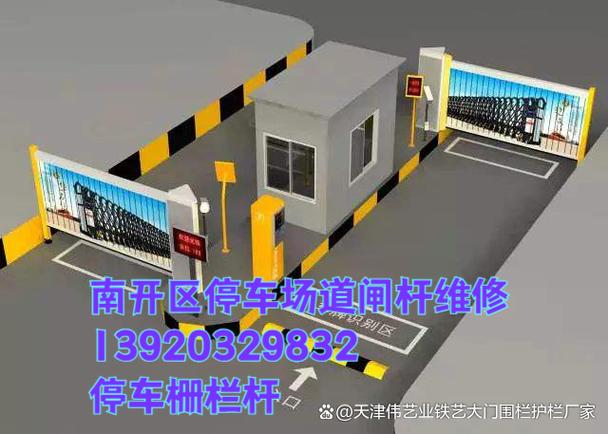 道闸下杆一半就停了