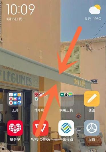 小米时间插件怎么添加