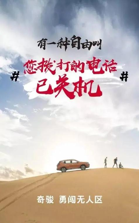 手机没电打过去是关机吗