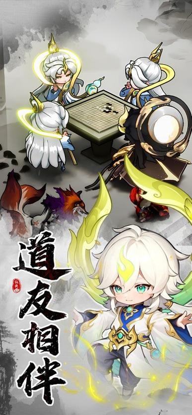 仙侠大作战下载图标