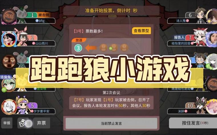 跑跑狼官方正版下载
