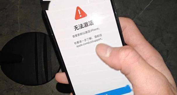 新设备验证不能关闭了