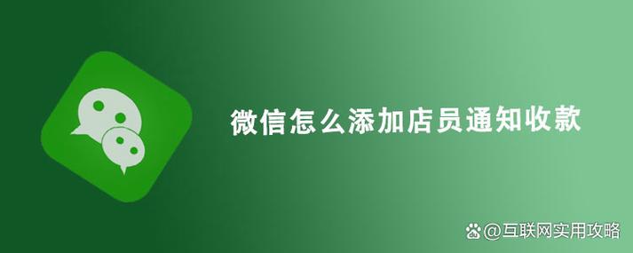 微信店员解除绑定店长有提示吗