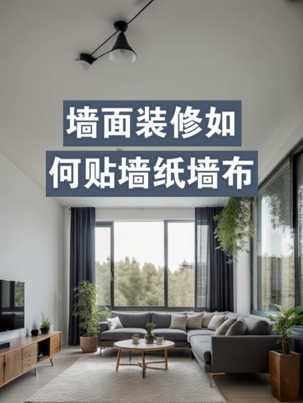 壁纸烂了怎么装饰
