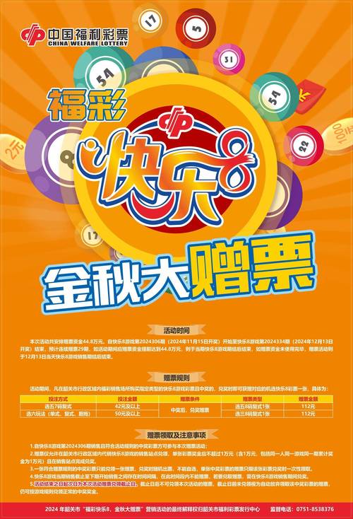 9158幸运彩大厅活动精彩.安卓大厅优惠