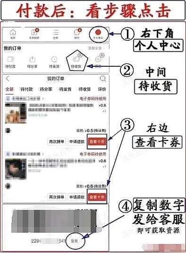 个人中心二维码在哪里