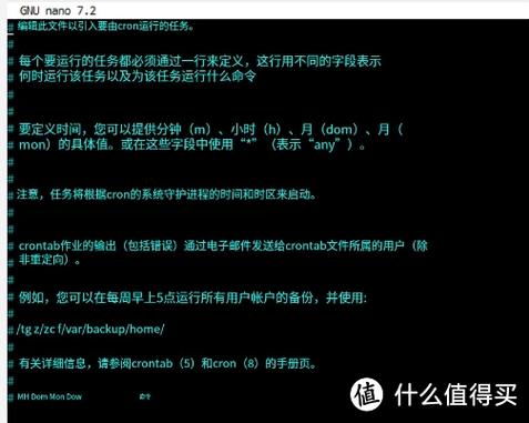 玩客云资源限制破解