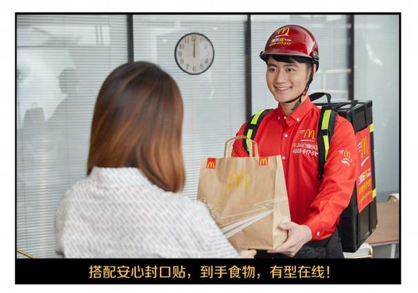 麦当劳兼职员工福利