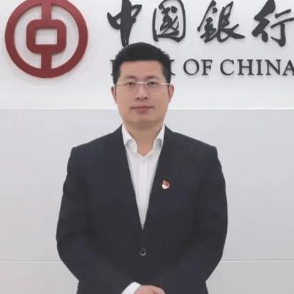 现任中行行长是谁