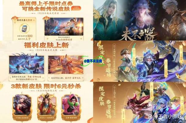孙悟空200碎片兑换码