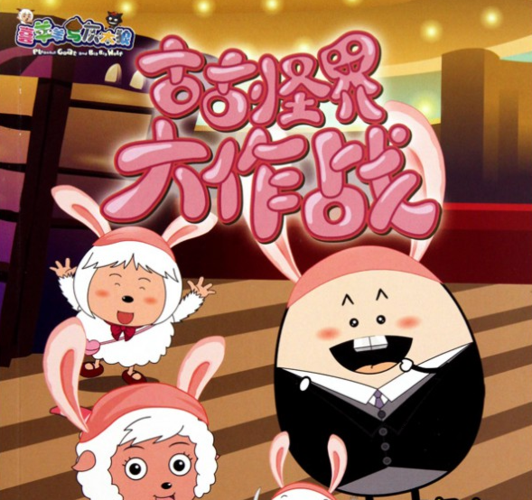 古古怪界大作战31更新时间