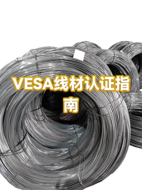 vesa螺钉是什么意思