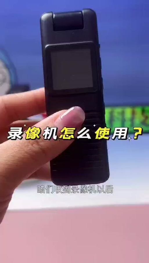 千鸟物联7904摄像头